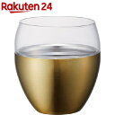 飲みごこちロックタンブラー250 GD(1コ入)