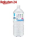 伊藤園 磨かれて、澄みきった日本の水 信州(2L*6本入)【イチオシ】【bnad02】【伊藤園】