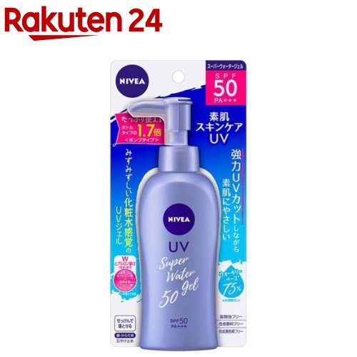 <strong>ニベア</strong>サン ウォータージェル SPF50 PA+++ ポンプ(140g)【k2dl】【<strong>ニベア</strong>】[<strong>日焼け止め</strong> 下地 uv uvカット UVケア 保湿 保湿]