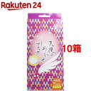 天使のしあわせマスク 個包装 ふつうサイズ(5枚入*10コセット)