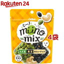 miino mix えだ豆・黒豆・カシューナッツ しお味(27g*4袋セット)【カルビー】