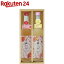 桃姫 林檎姫(500mL*2本入)