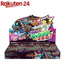 デュエル・マスターズTCG 双極篇 拡張...