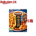 クックドゥ 広東式麻婆豆腐(3-4人前*5箱セット)【クックドゥ(Cook Do)】