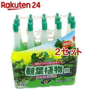 ヨーキ産業 活力剤アンプル 観葉植物用(35ml*10本入*2コセット)