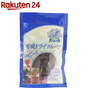 ノヴァ 有機栽培干しあんず(100g)