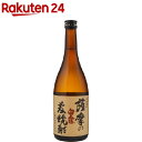 薩摩の麦焼酎 麦焼酎 25度(720mL)