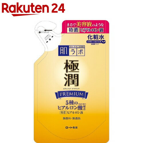 肌研(ハダラボ) 極潤 プレミアム ヒアルロン液 つめかえ用(170ml)【肌研(ハダラボ)】