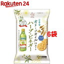 オリーブオイル仕立ての塩せんべい ハーブ&ビネガー風味(15枚*6コ)