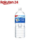 おいしい水 富士山のバナジウム天然水(2L*6本入)【イチオ...