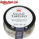 イタリアンフレーバーソルト トリュフ(100g)【カシーナロ...