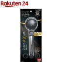 タカギ キモチイイシャワピタWT JSB022M メタリック...