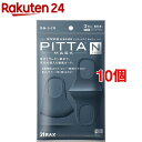 ピッタ・マスク ネイビー(3枚入*10コセット)【ピッタ・マスク(PITTA MASK)】