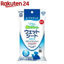 エブリデント ウェットシート ミルク風味(35枚入)...