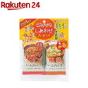 アマノフーズ しあわせみそ汁 味わいいろいろ 4種セット(4食)【アマノフーズ】