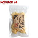 無茶々園のにんにくチップ(20g)【無茶々園】...