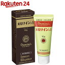 【第2類医薬品】オロナインH軟膏 チューブ(50g)【KENPO_08】【オロナイン】