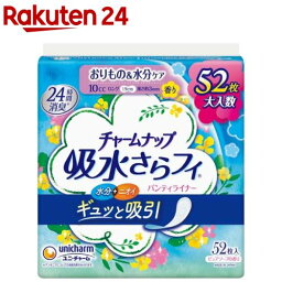 <strong>チャームナップ</strong> 吸水さらフィ ロング ピュアソープの香り 羽なし <strong>10cc</strong> 19cm(52個入)【<strong>チャームナップ</strong>】