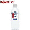 純天然アルカリ保存水 7年保存(500ml*24本入)...