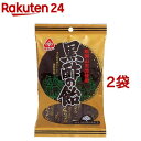 サンコー 黒酢の飴(90g*2コセット)
