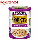 純缶ミニ3P フレーク(1セット)【純缶シリーズ】