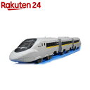 プラレール ※S-05 ライト付700系新幹線ひかりレールスター(1セット)【プラレール】