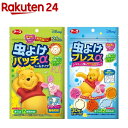 虫よけパッチα シールタイプ プーさん&虫よけブレスα プーさん セット品(24枚入+30コ入)【inse_5】