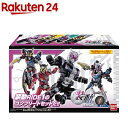 装動 仮面ライダージオウ RIDE1セット(1セット)【バンダイ】【送料無料】