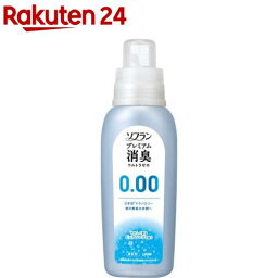 <strong>ソフラン</strong> <strong>プレミアム消臭</strong> <strong>ウルトラゼロ</strong> 柔軟剤 本体(530ml)【<strong>ソフラン</strong>】