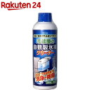トプラン 自動製氷機クリーナー(200mL)【トプラン】...