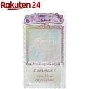 キャンメイク(CANMAKE) グロウフルールハイライター 01 プラネットライト(1コ入)【キャンメイク(CANMAKE)】
