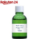 サポートチンクチャーHiz(20mL)【HJオリジナルサポートチンクチャー】【送料無料】