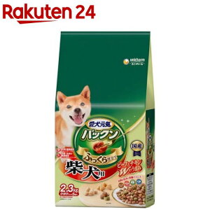 愛犬元気ゲインズパックン柴犬用ビーフ・ささみ・緑黄色野菜・小魚入り(2.3kg)【ゲインズ パックン】