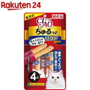 チャオ ちゅるっとスティック まぐろ&ほたて貝柱入り(10g^4本入)(10g*4本入)【チャオシリーズ(CIAO)】