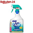 花王プロフェッショナル キッチン泡ハイター 業務用(1000mL)【花王プロフェッショナル】