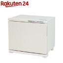タオルウォーマー18L 白 TH-18-WH(1台)