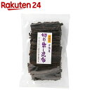 お徳用 切り出し日高昆布(200g)...