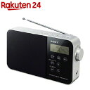 ソニー FM/AM/ラジオNIKKEI PLLシンセサイザーポータブルラジオ ICF-M780N ブラック(1台)【SONY(ソニー)】