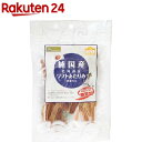 ノースカラーズ 純国産ソフトあたりめ 魚醤入り(20g)【ノースカラーズ】