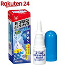 【第2類医薬品】パブロン 点鼻クイックJL(15mL)【パブ...