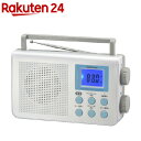 AudioComm ポータブルDSPラジオ AM/FM RAD-T650Z(1台)【OHM】