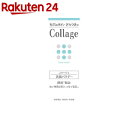 コラージュ 洗顔パウダー(80g)【コラージュ】...