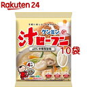 ケンミン 即席汁ビーフン*10コ(81g10コセット)