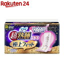 ソフィ 超熟睡極上フィット スリム 370(10枚入)【ソフィ】