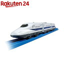 プラレール ※S-11 サウンドN700系新幹線(1セット)【プラレール】