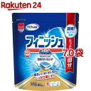 フィニッシュ パワー キューブ M タブレット 食器洗い機専用洗剤(60コ入*70袋セット)【フィニッシュ(食器洗い機用洗剤)】