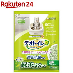 <strong>デオトイレ</strong> 飛び散らない<strong>緑茶</strong>成分入り消臭・抗菌サンド(4L)【イチオシ】【100ycpp】【<strong>デオトイレ</strong>】