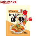 ピーエルシー 酢豚(160g*3コセット)【ピーエルシー】
