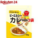 ピーエルシー カレー(160g*3コセット)【ピーエルシー】