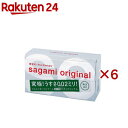 コンドーム/サガミオリジナル(12コ入*3パック*2コセット)【サガミオリジナル】【送料無料】